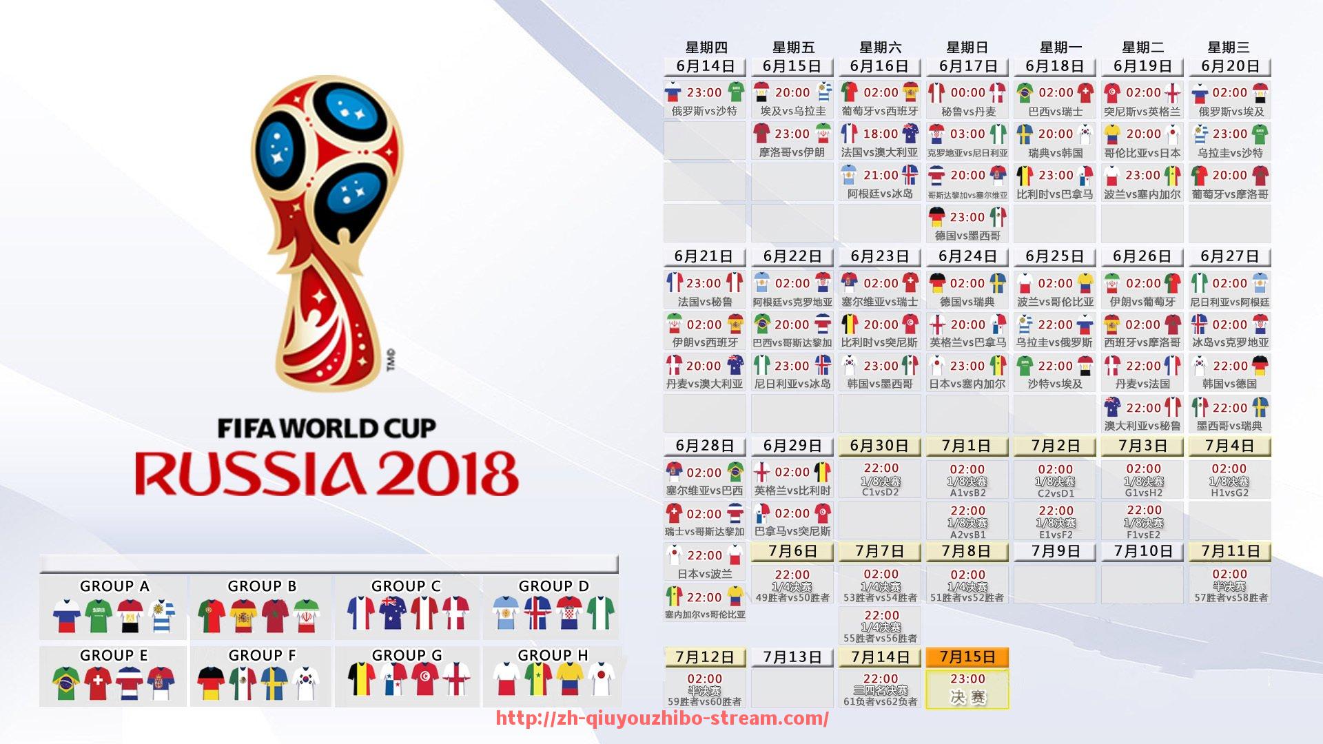 球友体育直播-世俱杯赛前战术彩排情况及模拟演练效果分析